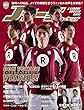 Jリーグサッカーキング2014年 04月号 [雑誌]