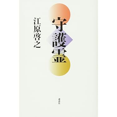 Amazon.co.jp 売れ筋ランキング: undefined の中で最も人気の