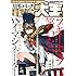 「月刊コミック電撃大王2018年8月号」
