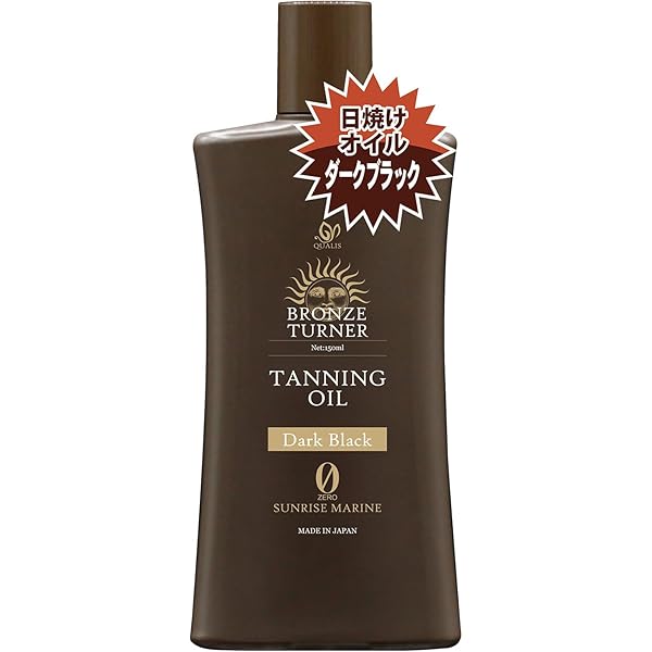 Amazon | コパトーン タンニング ウォーター SPF2 200ml×2