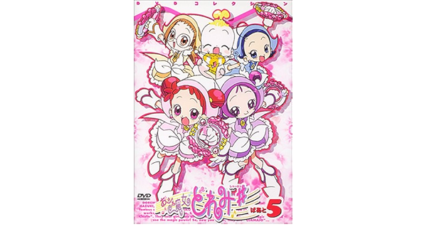 Amazon Co Jp おジャ魔女どれみ しゃーぷっ Dvdコレクション ぱぁと5 Dvd ブルーレイ 千葉千恵巳 秋谷智子 松岡由貴 宍戸留美 東堂いづみ