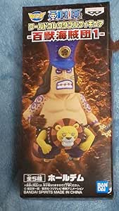 Amazon Co Jp ワンピース ワールドコレクタブルフィギュア 百獣海賊団 1 ホールデム ホビー