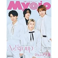 アイドル経営者 | 大倉 忠義 |本 | 通販 | Amazon