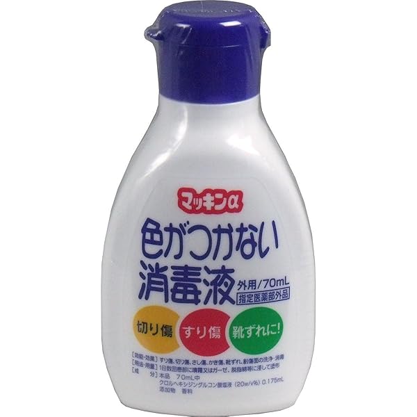 GMHN284B○森明商店 Kireidana Smart-w アルコール消毒 楽天市場】アルコール消毒液 1200ml アルコール高濃度78％ 介護