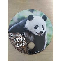 ★シャンシャン　新商品全4点セット★上野動物園　パンダ 上野案内所「シャンシャン3歳記念 新作パンダグッズ」公式