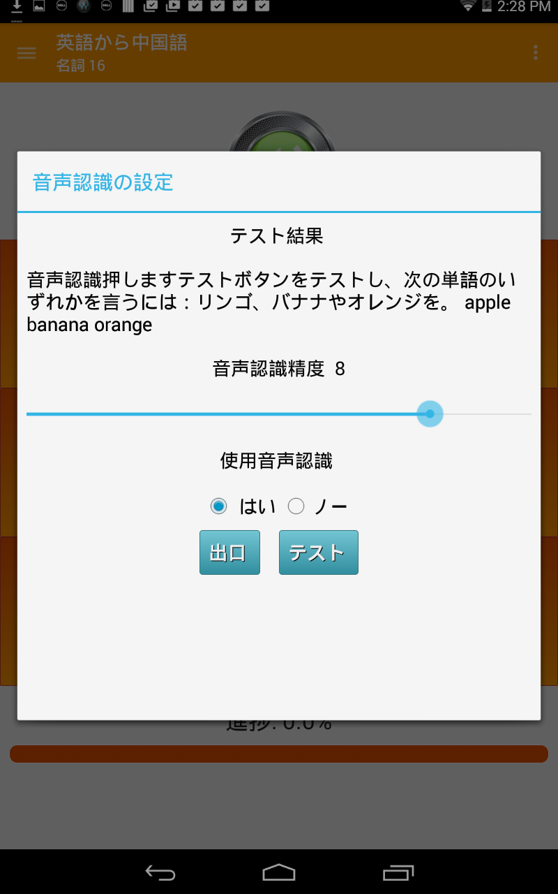 Amazon Co Jp Cfms 英語語彙