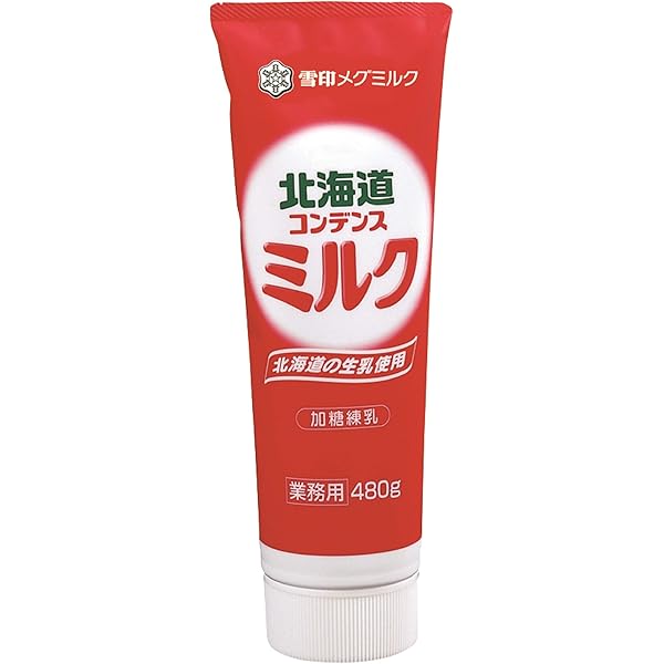 Amazon.co.jp: 雪印メグミルク 北海道コンデンスミルク 業務用 480g x3 