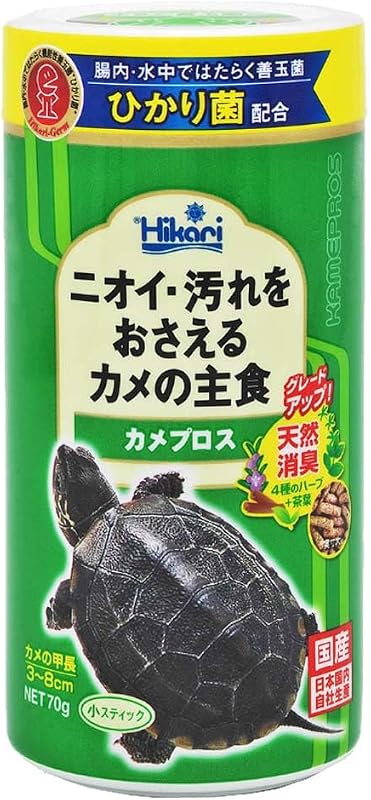 Hikari (ヒカリ) カメプロス(小スティック) 70g