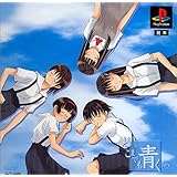 Amazon どこまでも青く ゲームソフト