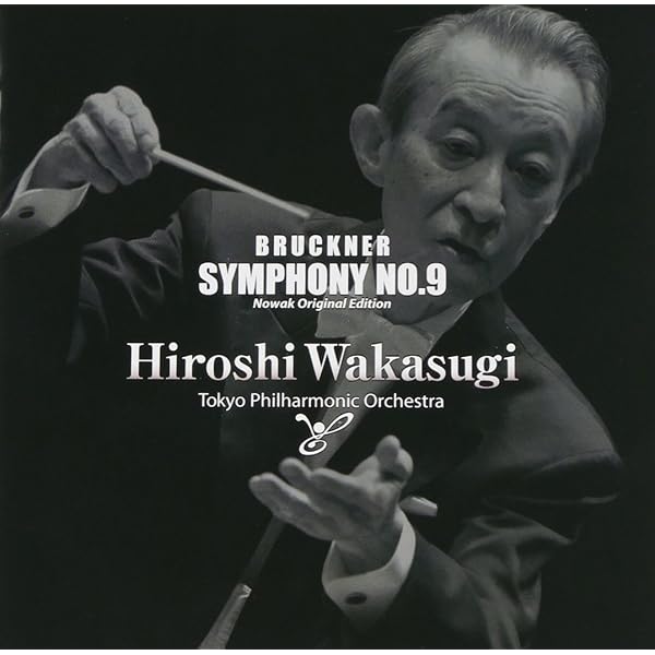 Amazon | ブルックナー : 交響曲全集 / 若杉弘、NHK交響楽団 (BRUCKNER