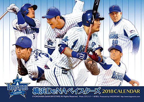 【CSファイナル】DeNAが広島に王手！下克上でCS突破か！？