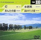 �e�C�`�NDVD�J���I�P ����Station