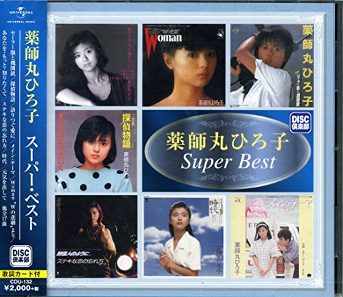 薬師丸ひろ子 セーラー服と機関銃 1981 ニコニコ動画