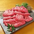 熊本県産 和牛 「あか牛」 肩ロース 500g