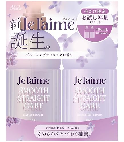 Amazon | フィーノ プレミアムタッチ シャンプー コンディショナー