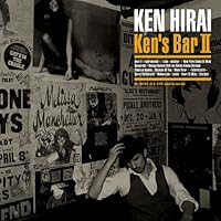 Amazon.co.jp: Ken's Bar: ミュージック