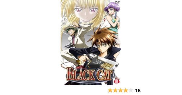Amazon Black Cat Vol 1 Dvd アニメ