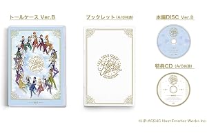うたの☆プリンスさまっ♪ ALL STAR STAGE -Happy Celebration- Ver.B [Blu-ray]