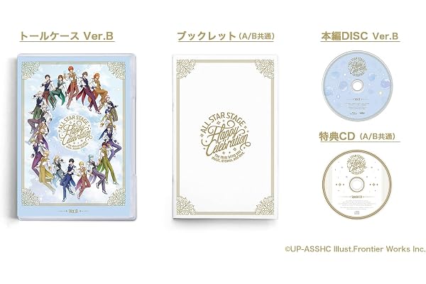 うたの☆プリンスさまっ♪ ALL STAR STAGE -Happy Celebration- Ver.B [Blu-ray]