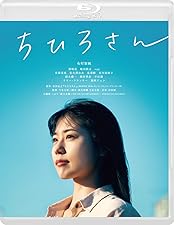 Amazon.co.jp: 中学聖日記 Blu-ray BOX : 有村架純, 岡田健史