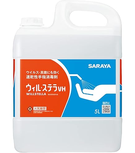 Amazon | 熊よけスプレー ベアアタック 専用ホルスター付 B5457