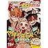 「月刊Gファンタジー 2018年11月号」