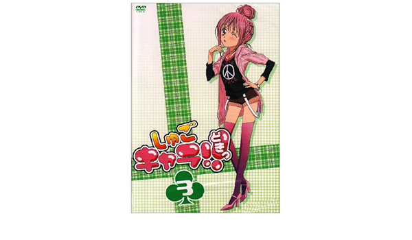 Amazon しゅごキャラ どきっ 3 Dvd アニメ