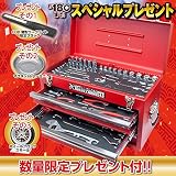 【アストロプロダクツ】AP ツールセット マットレッド（65点組） TS185【期間限定】