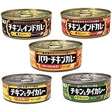 いなば食品 カレー5種×各3 食べ比べセット