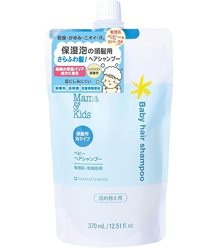 Amazon.co.jp: ママ&キッズ (Mama&Kids)【公式】 パーフェクトサン