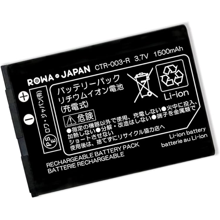 ニンテンドー3DS - バッテリー拡張型 3DS LL ソフト付き SDカードつき ニンテンドー3DS - バッテリー拡張型 3DS LL ソフト付き SD