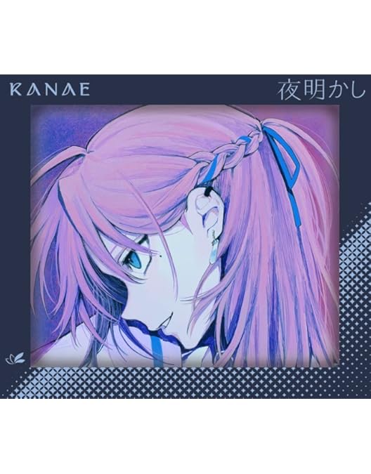 Amazon.co.jp: 叶 1st Concert「午前0時の向こう側」初回生産限定版