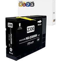 Amazon.co.jp: インクのチップス キャノン 互換インク PGI