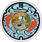 プラッツ 北海道札幌市 マンホールマグネットクリップ マグネットクリップ MHC-7