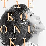 Taeko Onuki Concert 2022 (特典なし)
