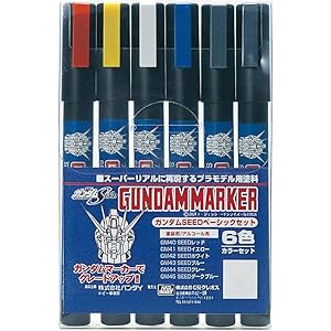 GSIクレオス ガンダムマーカー AMS109 SEEDベーシックセット