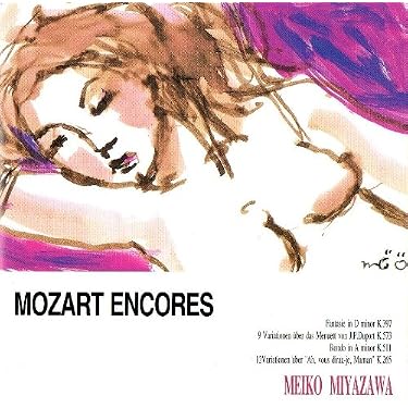 宮沢明子 モーツァルト・アンコール CD Amazon.co.jp: モーツァルト・アンコール: ミュージック