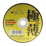 アックスブレーン 一般鋼・ステンレス用切断砥石(極薄1mm) ACG-105S(10枚入)