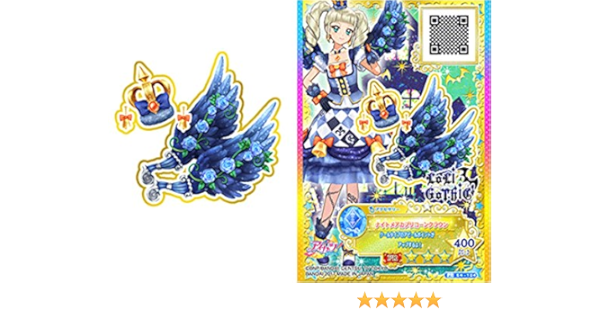 Amazon アイカツスターズ 星のツバサ 4弾 Pr ナイトメアカプリコーンクラウン トレカ 通販