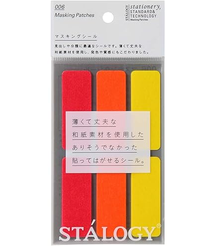 Amazon.co.jp: ニトムズ STALOGY フィルム付箋 書けるふせん 3色