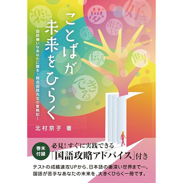 Amazon.co.jp: 2025年度版今の大ヒットはこれだ!! (Mr.Partner