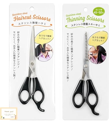Amazon | 貝印 berber サンパツ・スキハサミセット キャップツキ | KAI