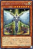 遊戯王OCG E・HERO オネスティ・ネオス パラレル仕様シークレットレア 20AP-JP005-P+SE 20th ANNIVERSARY PACK 1st WAVE(20AP)