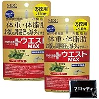 Amazon | メタボリック メタプラス ウエストマックス 93粒(31日分