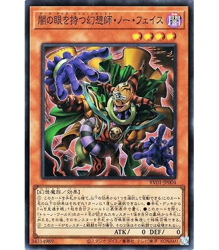 Amazon.co.jp: 遊戯王カード 麗しき磁律機壊(アルティメットレア