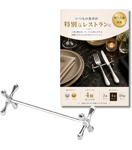 Amazon｜佐藤金属興業 SALUS ナイフレスト ダックスフンド シルバー