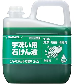 アルボナース　1L 7本、専用ポンプノズル7本セット　未使用 アルボナース1L 7本 専用ポンプノズル7本セット 未使用｜Yahoo