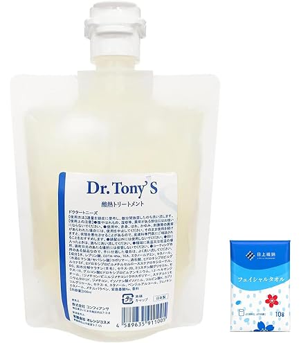 Amazon | 【2本セット】トリキュア リペアエマルジョン 150g TORICURE