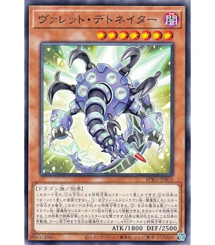Amazon.co.jp: 遊戯王カード ヴァレルシュラウド・ドラゴン(プリズマ