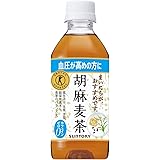 [トクホ] サントリー 胡麻麦茶350m×12本